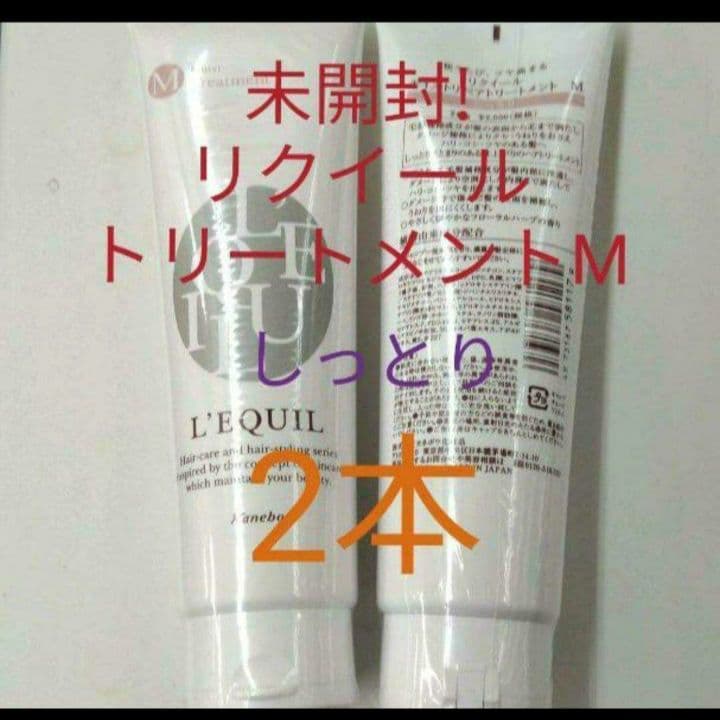 ふうみんページ