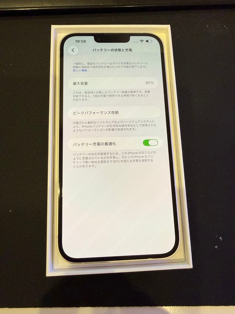 iPhone 14 Plus 512GB 美品