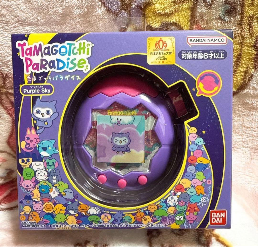 正規品　新品　翌日発送　たまごっちパラダイス　紫　即購入OK
