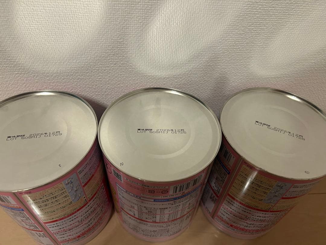 【M】アイクレオ バランスミルク 800g 3缶