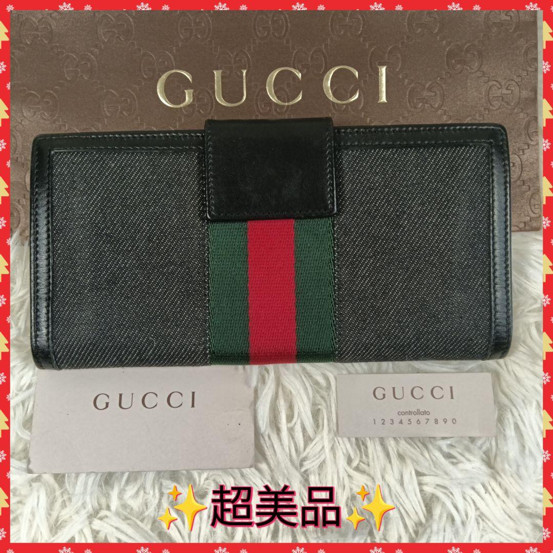 ゆづあず【GUCCI】グッチ　長財布　財布　シェリーライン　✨超美品✨