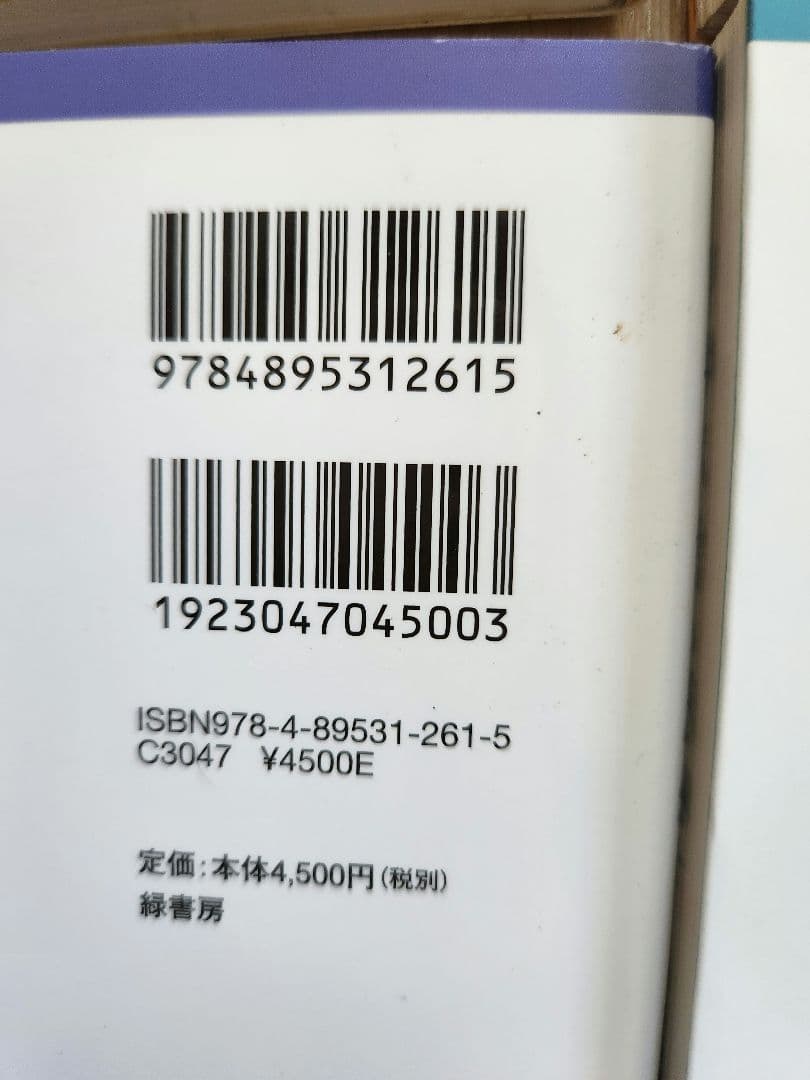 【即購入ok】動物看護の教科書 1-6巻セット