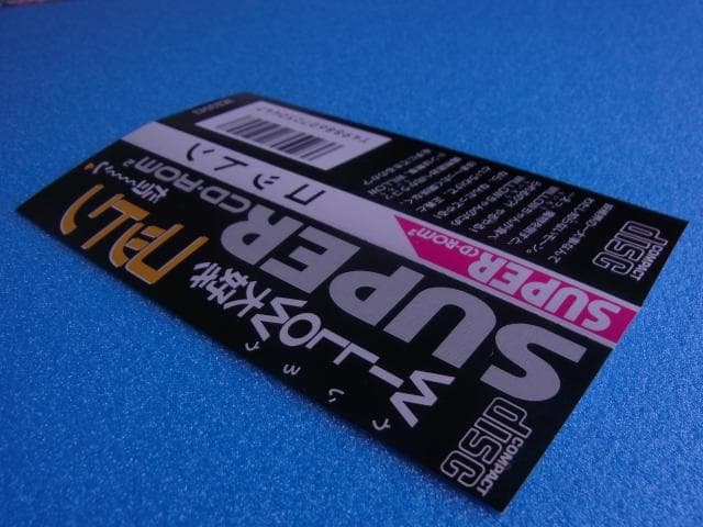 帯のみ　PCエンジン　コットン　COTTON　CD-ROM2　1993年　当時物