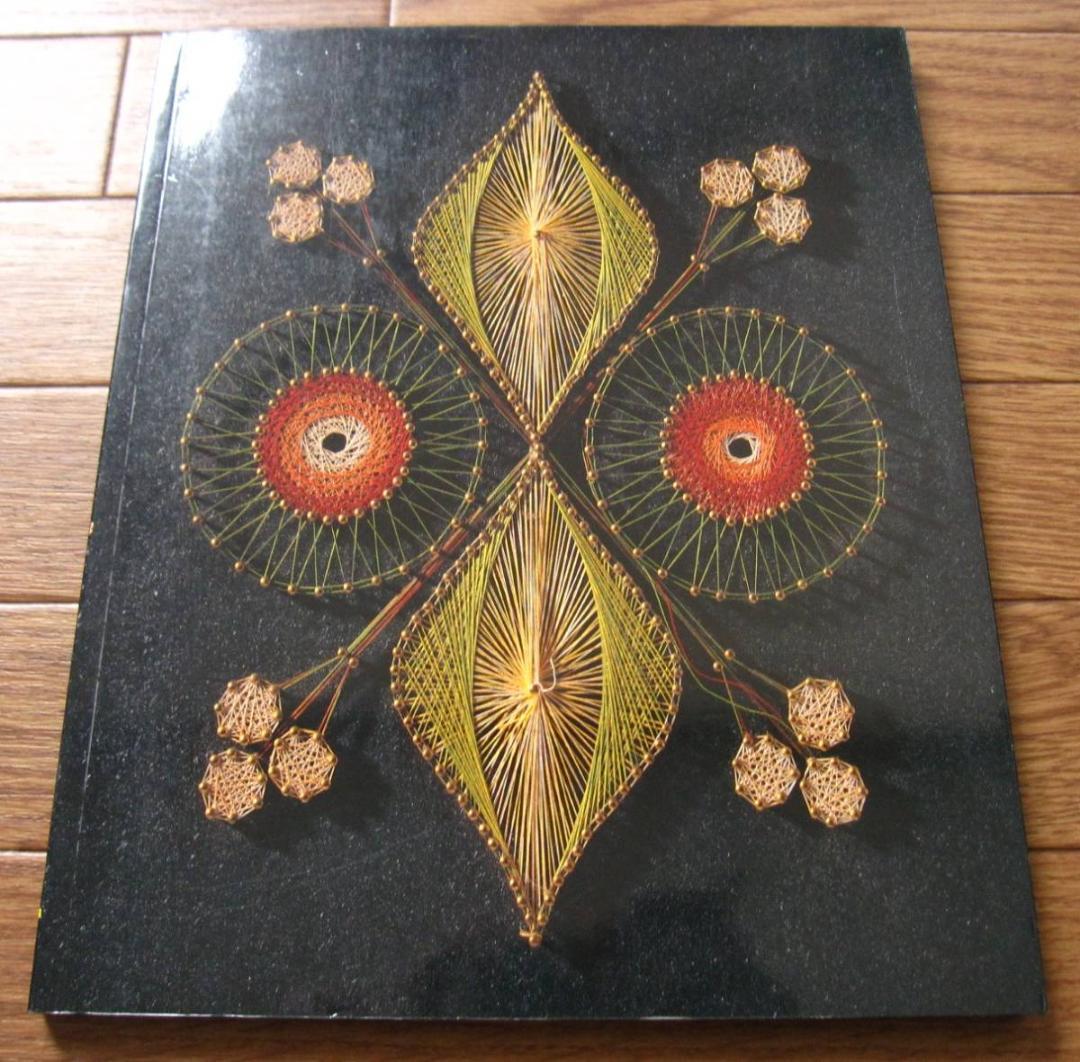 Tal R - Lords of Kolbojnik タル R 現代アート