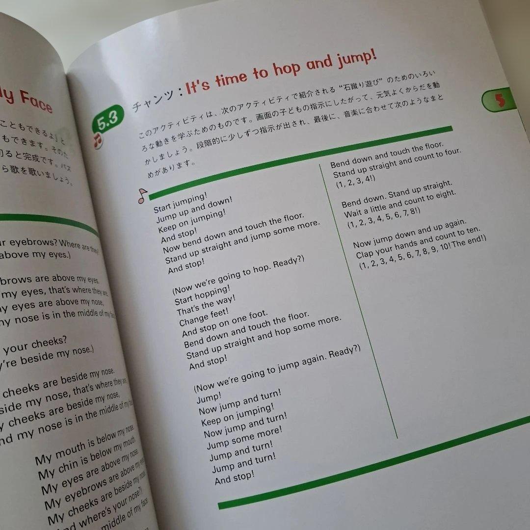 ディズニー英語システム　LET'S PLAY　レッツプレイ　DVD　工作　棚