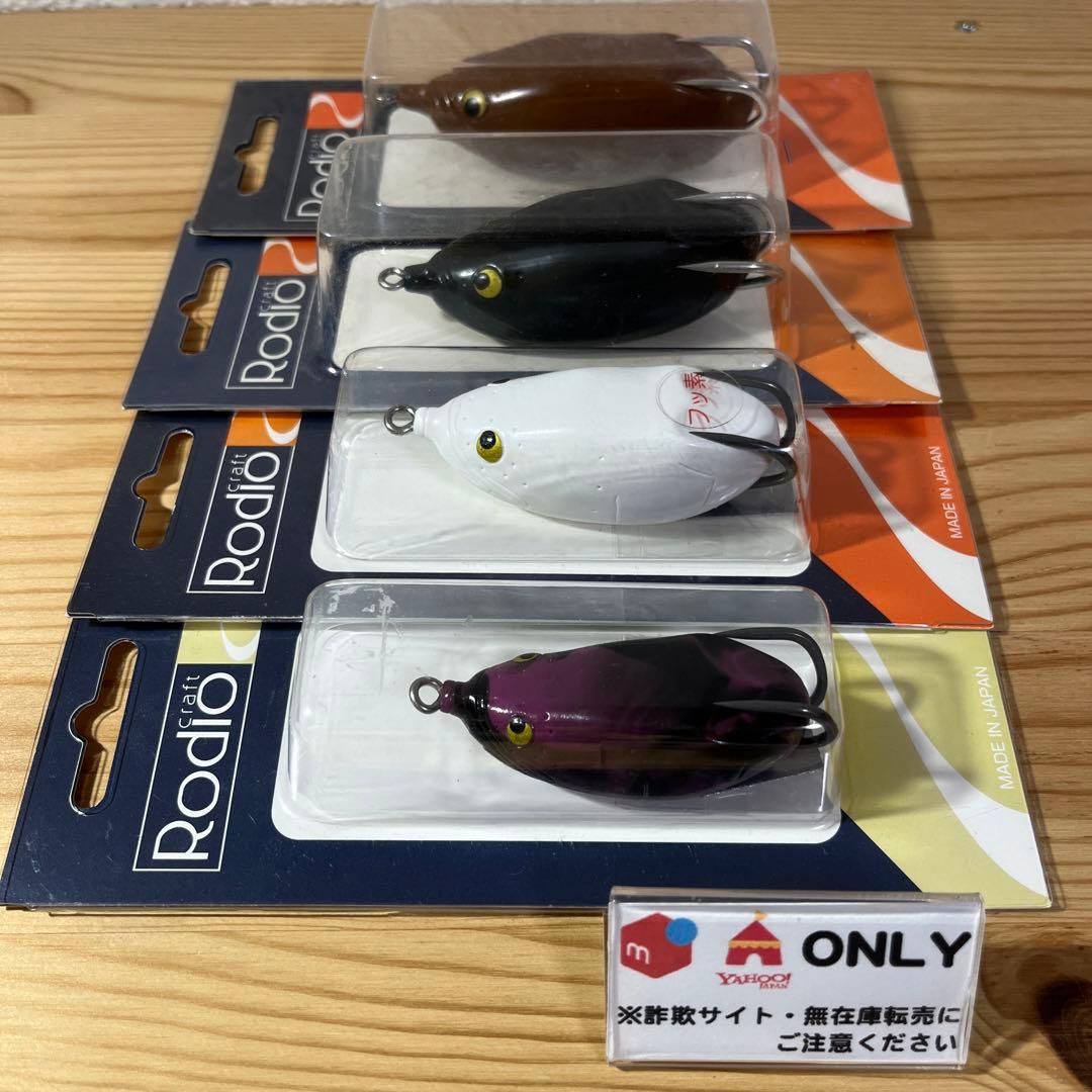 F-674 ロデオクラフト ボンバー（※バラ売りNG）