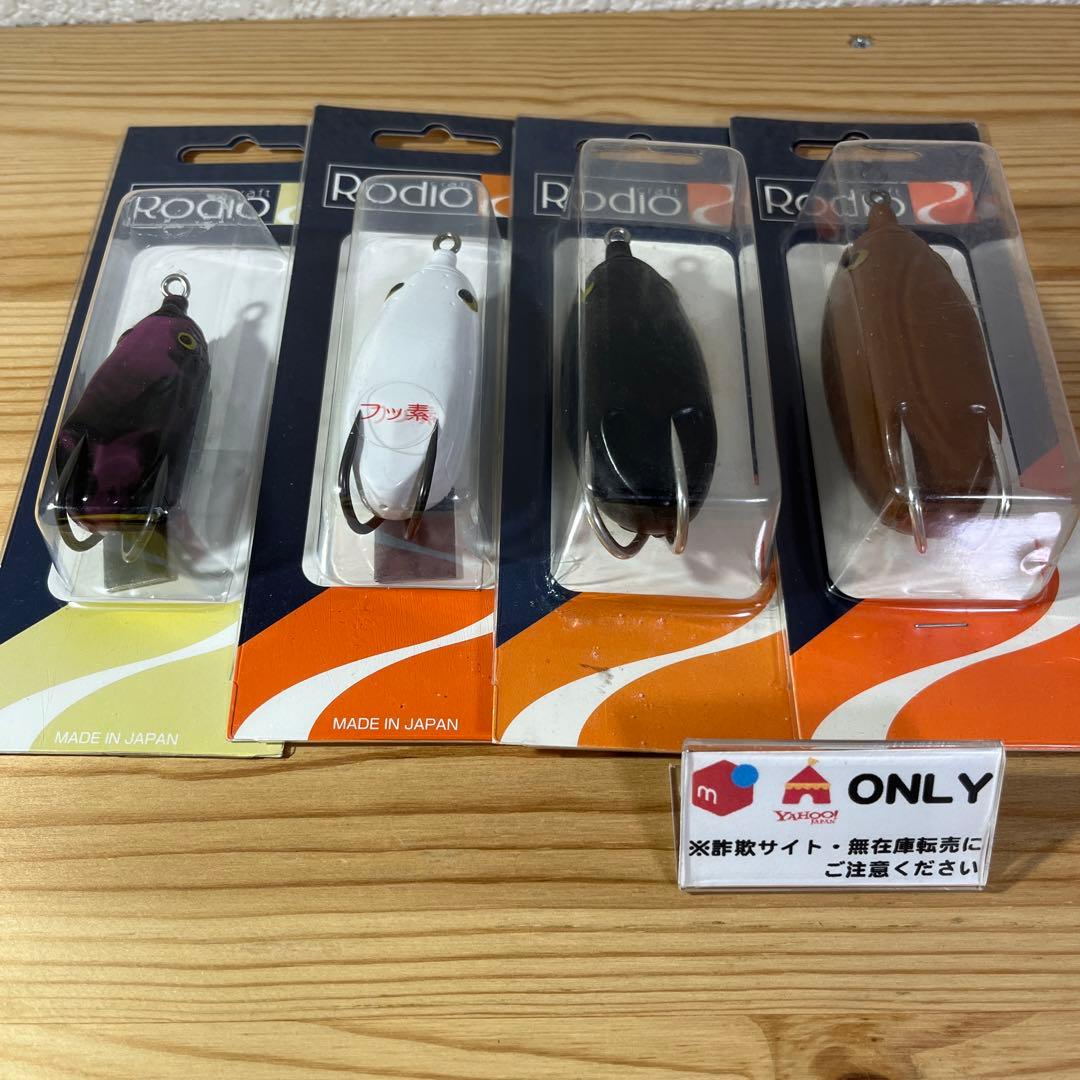 F-674 ロデオクラフト ボンバー（※バラ売りNG）