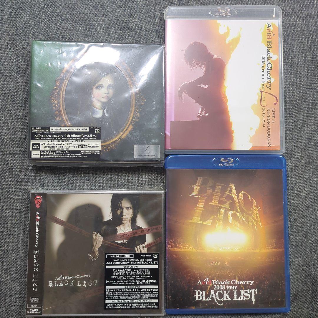 Acid Black Cherry 　BLACK LIST　L -エル-