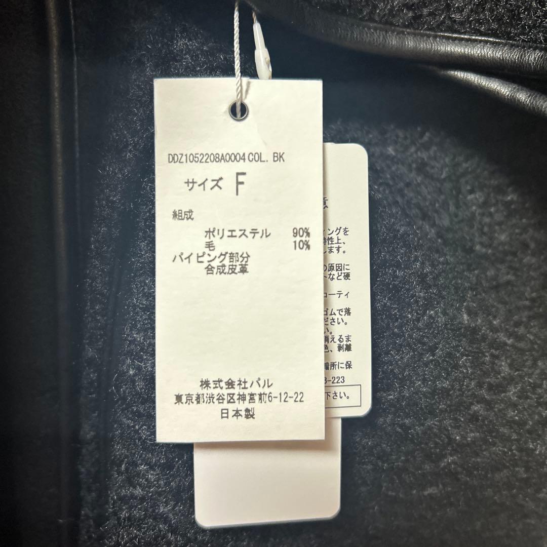 新品　Dou Dou ウーレットポンチョ風アウター