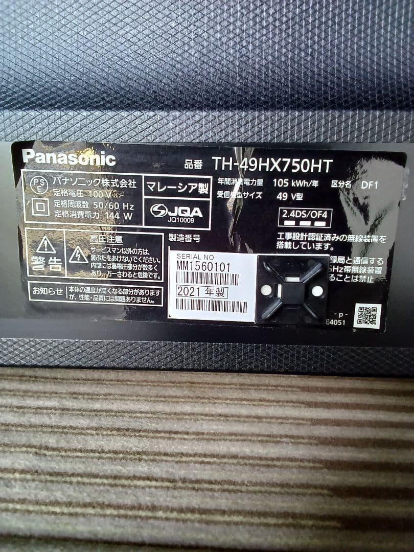 49V型4K液晶テレビPanasonic TH-49HX750HT ⑯