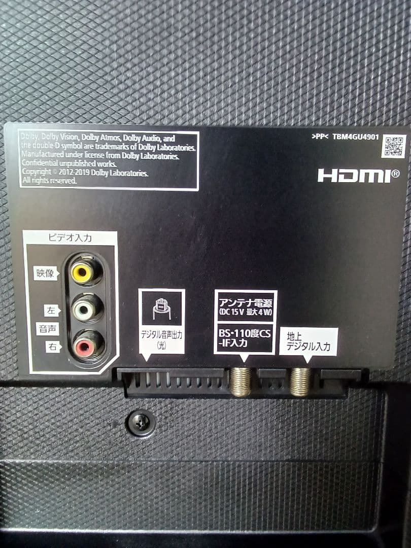 49V型4K液晶テレビPanasonic TH-49HX750HT ⑯