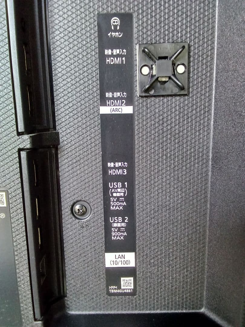 49V型4K液晶テレビPanasonic TH-49HX750HT ⑯