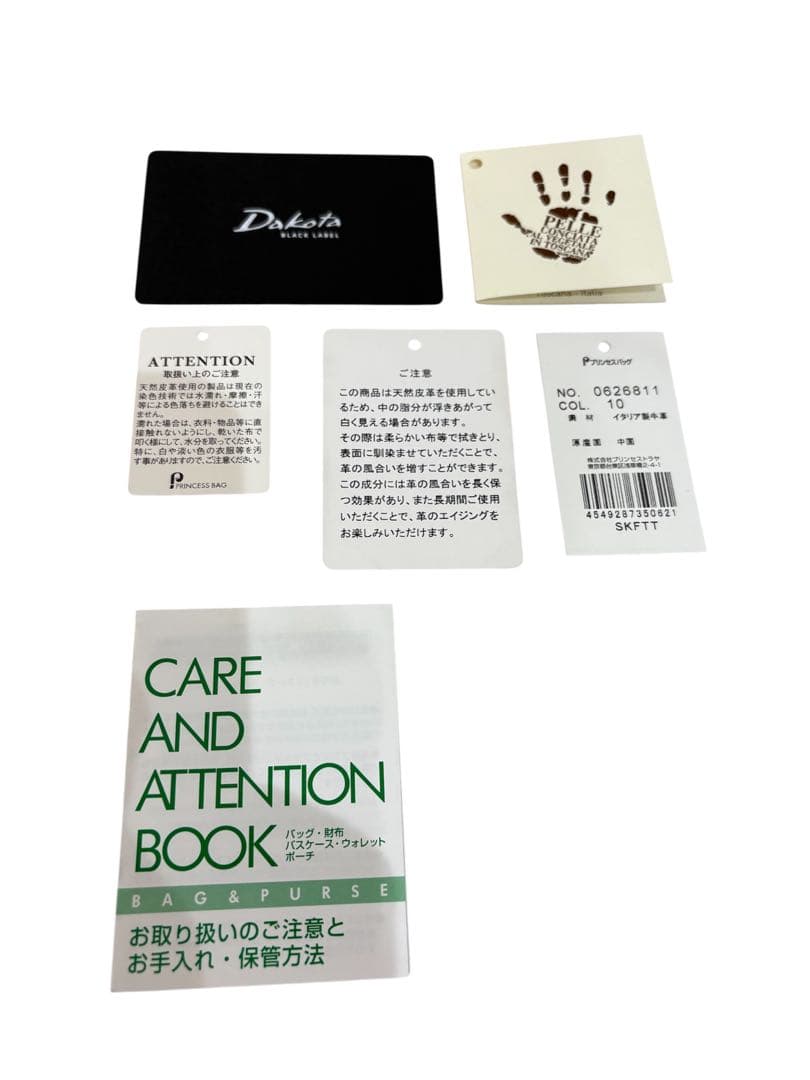 ⭐︎未使用品⭐︎完売　ダコタ　ブラックレーベル 二つ折り財布　ブラック