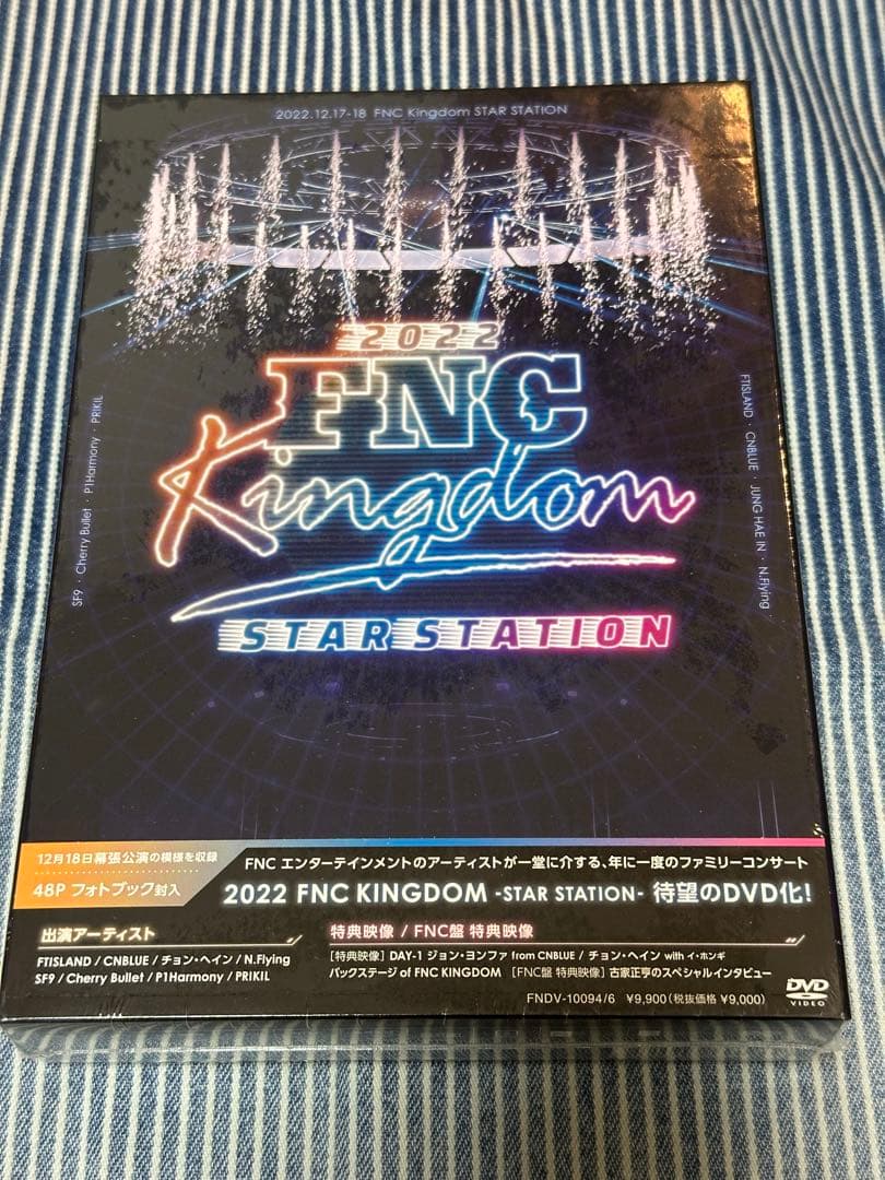 ミュージック FNCKINGDOM 2022 DVD