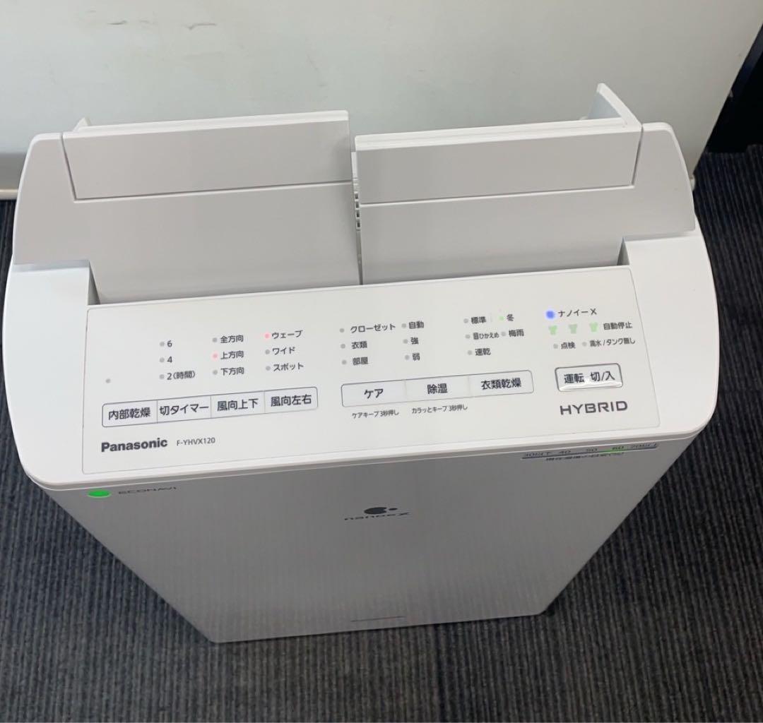 ★中古美品Panasonic ハイブリット衣類乾燥除湿機 F-YHVX120-W