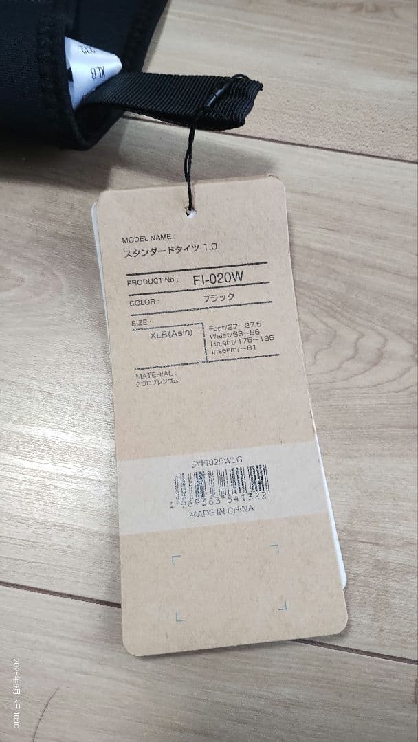 SHIMANO FI-020W ブラック鮎タイツ