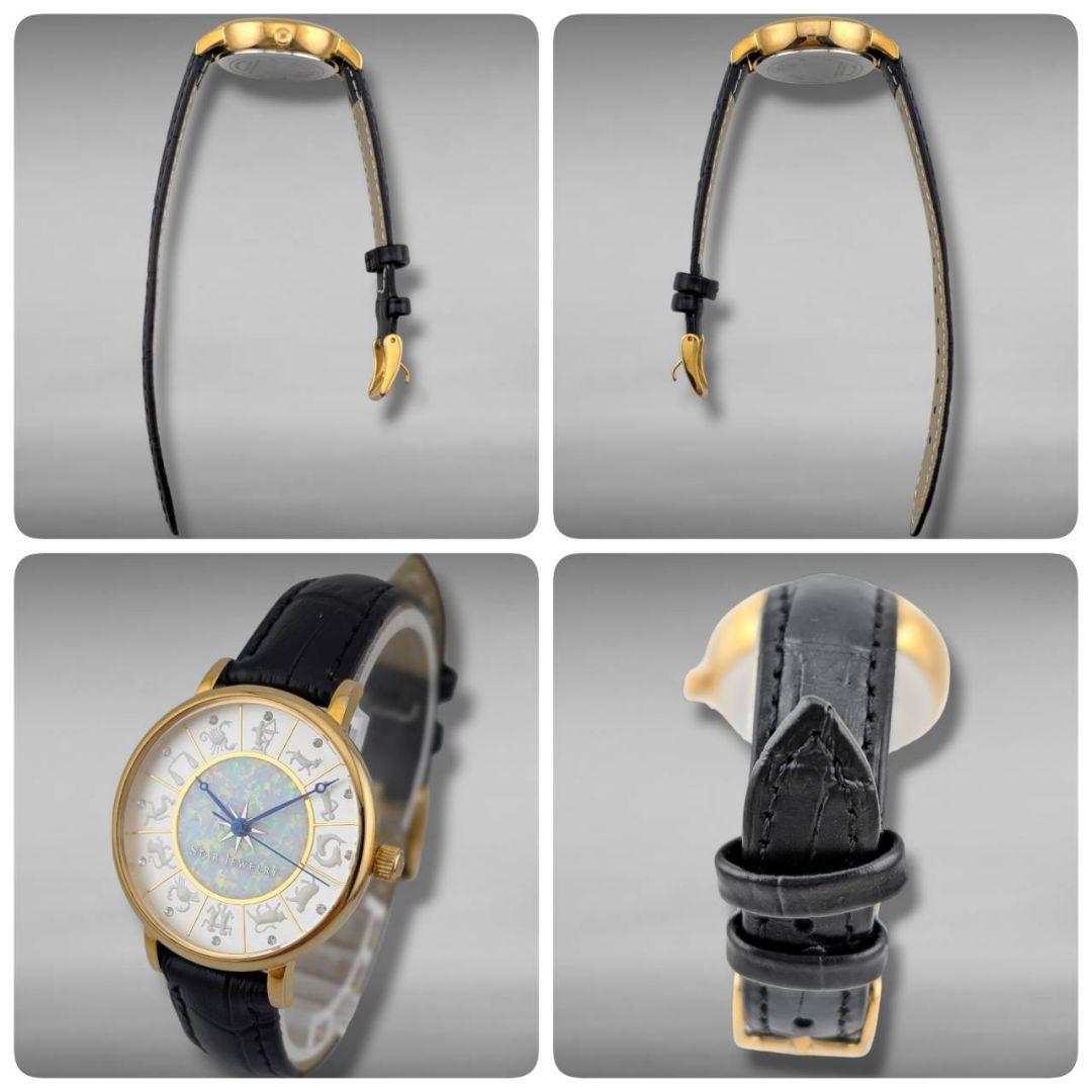 【新品電池/ベルト・稼働・美品】スタージュエリー ホワイトゾディアック オパール