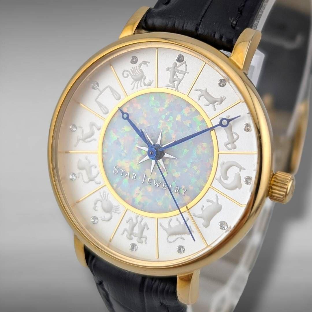 【新品電池/ベルト・稼働・美品】スタージュエリー ホワイトゾディアック オパール