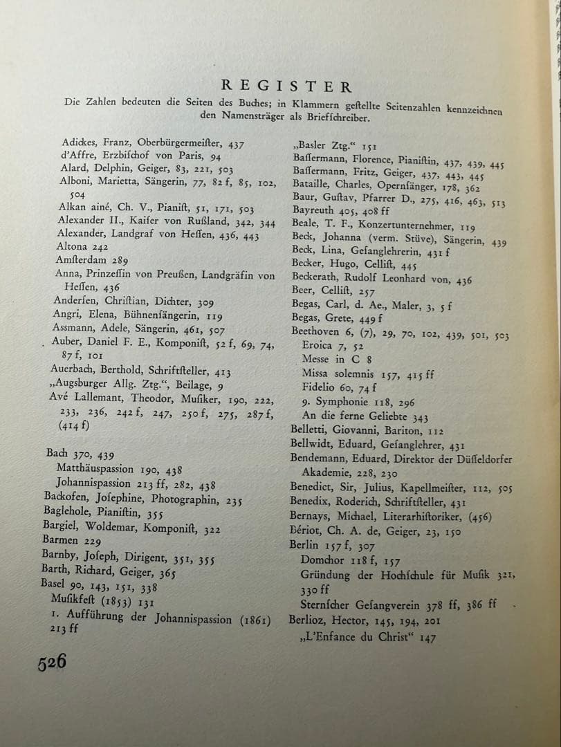 Julius Stockhausen ユリウス・シュトックハウゼン