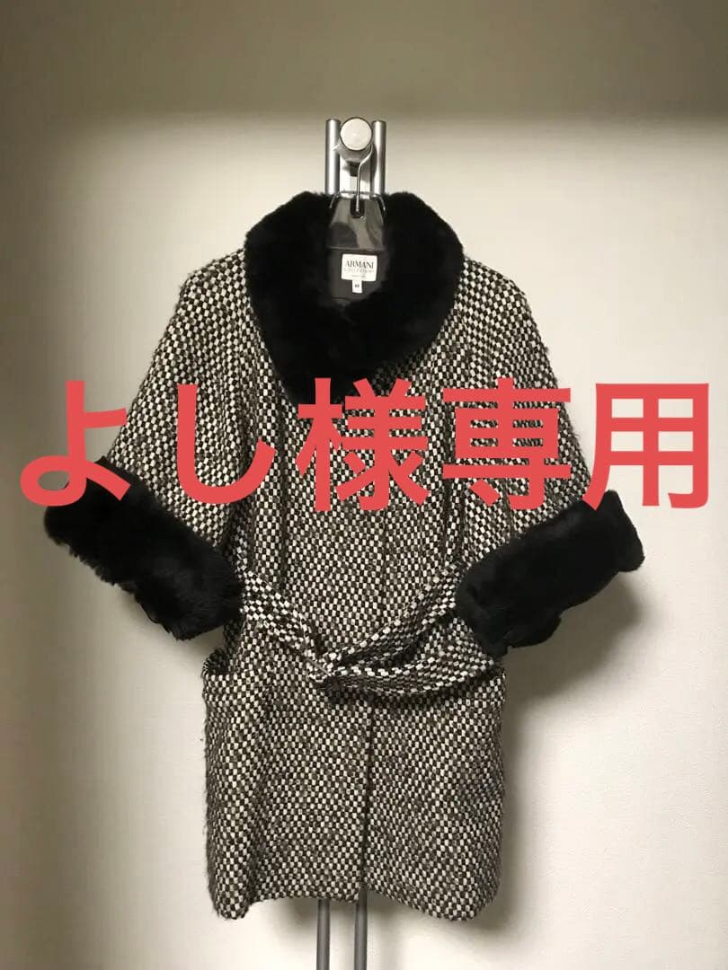 ARMANI COLLEZIONI イタリア製一松柄ファー付きコート 40