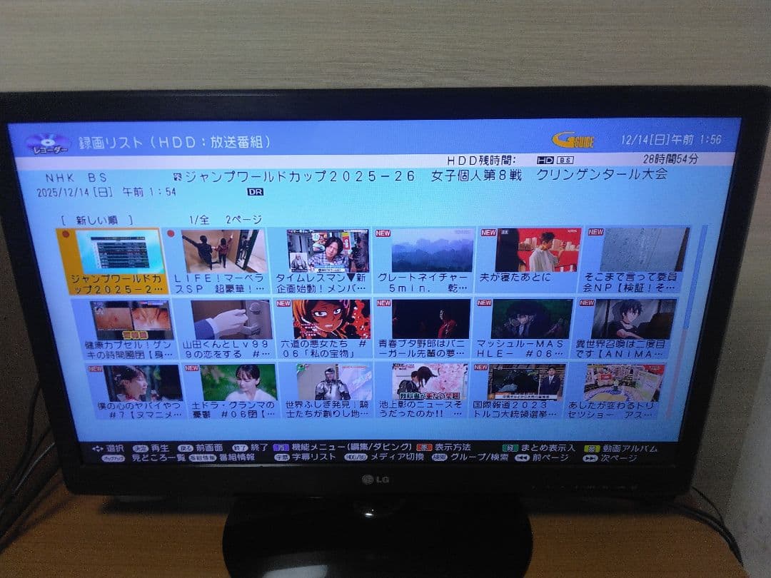 SHARP ブルーレイレコーダー NW520 2番組同時録画　保証付