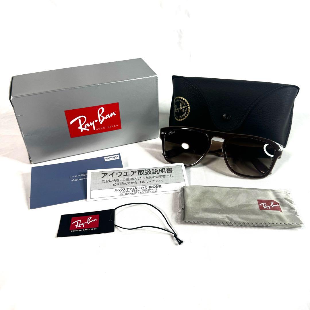 ★ほぼ新品★ RB4407 673381 57 レイバン サングラス ブラウン