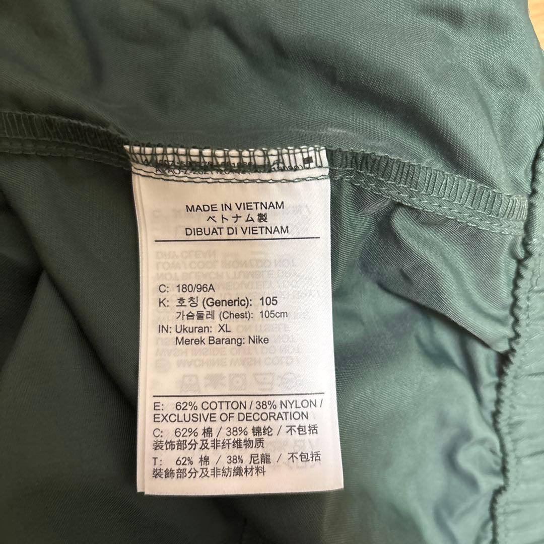 NIKE グリーンセットアップ