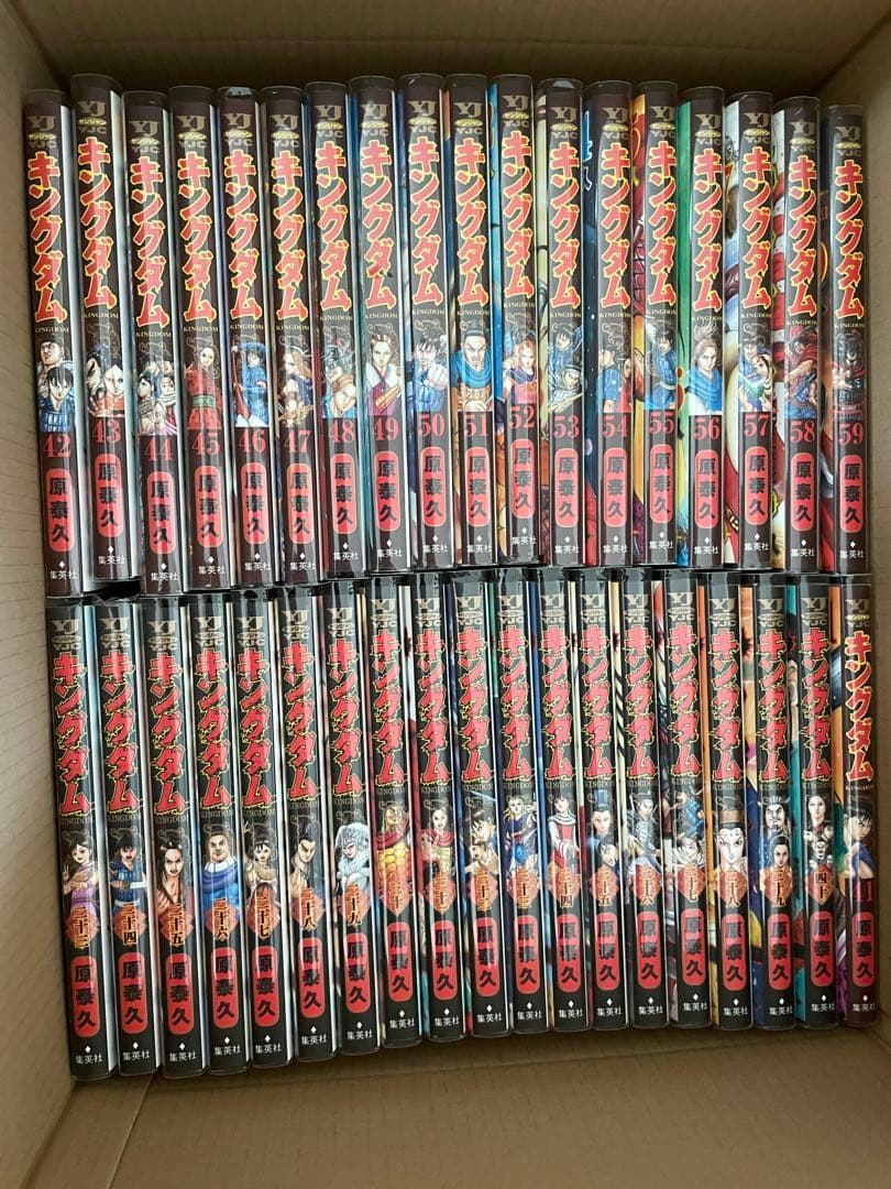 キングダム　23-75巻セット