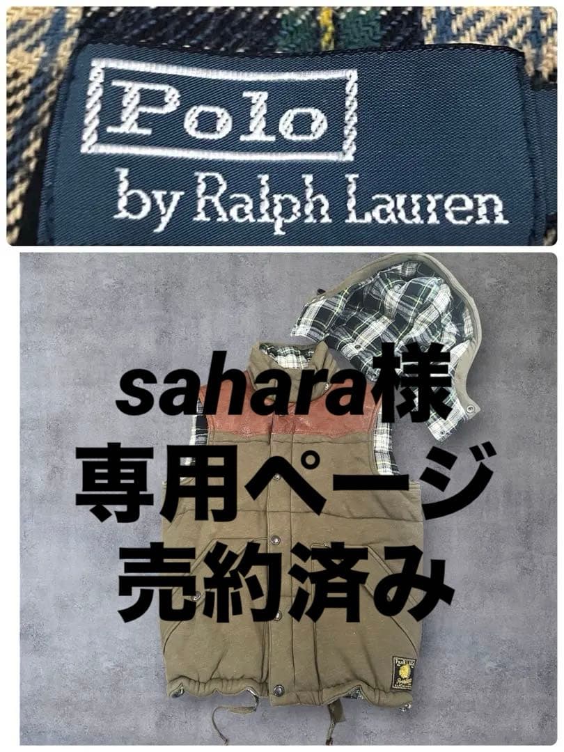 sahara　売約済み　90s RALPH LAUREN　ベスト