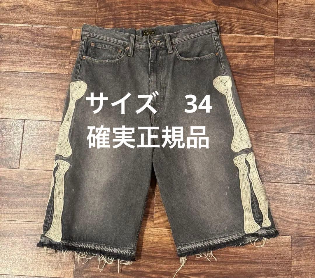[KAPITAL]14ozブラックデニム5PショートパンツBONE 34