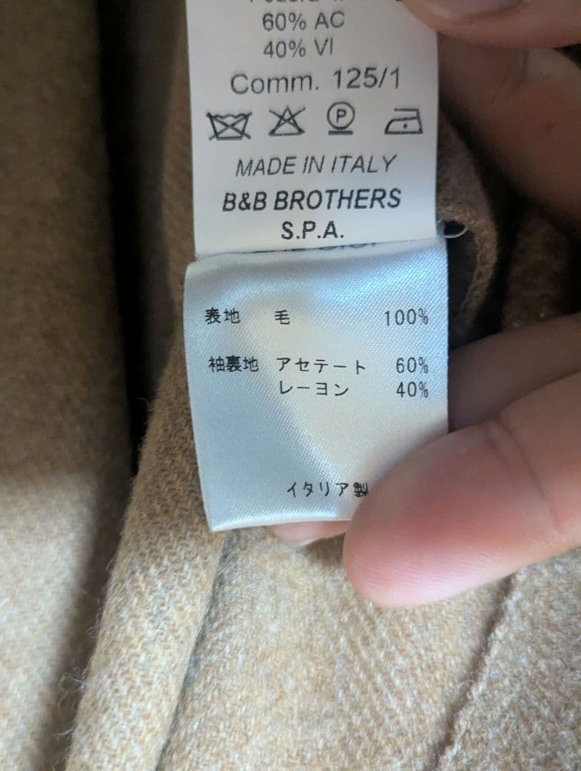 THE GIGI 　ザ・ジジ　ウールヘリンボーンベージュ テーラードジャケット