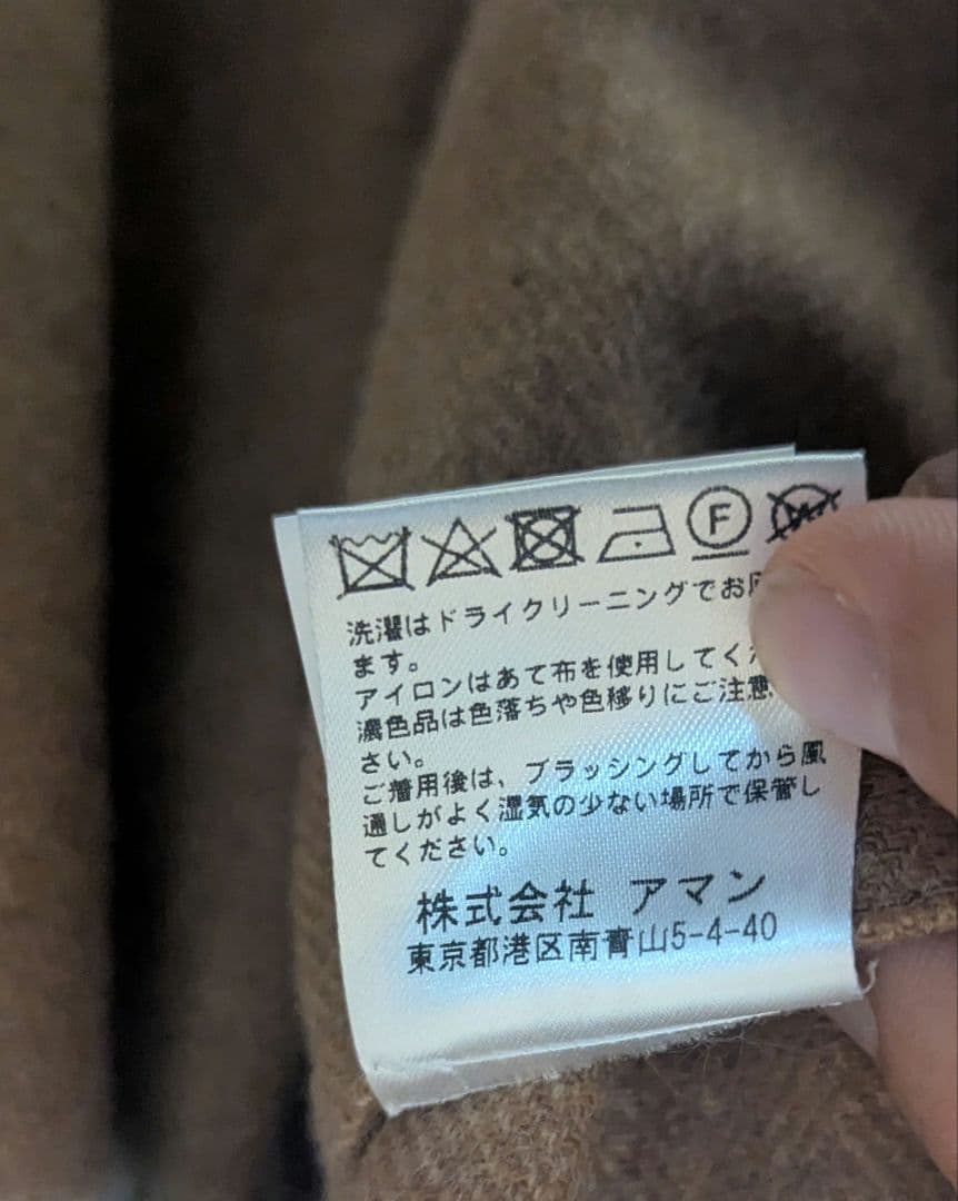 THE GIGI 　ザ・ジジ　ウールヘリンボーンベージュ テーラードジャケット