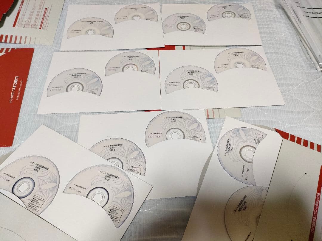 LEC　通関士　2025年度　通関士初学者コースDVD講座