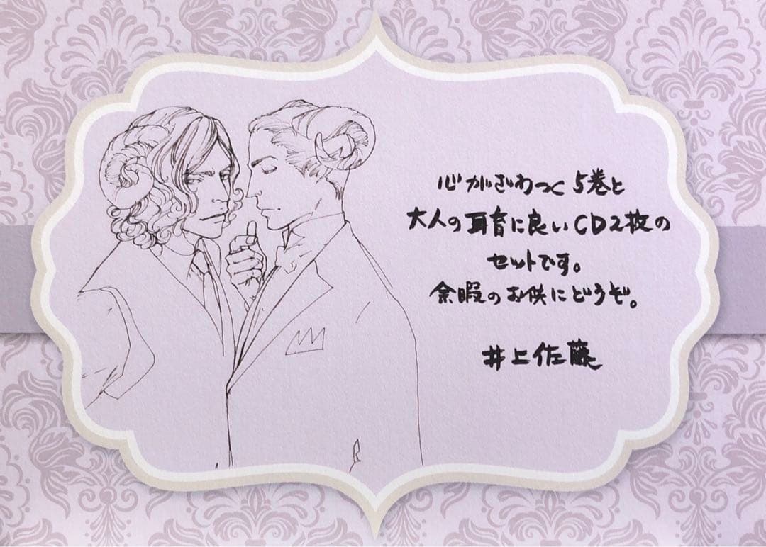 １０ＤＡＮＣＥ　5巻　特装版　ドラマCD2枚組 10ダンス