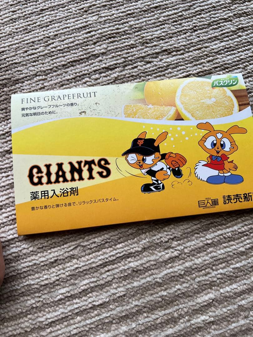 GIANTS ラウンドスタンドバッグ ブラック/オレンジ