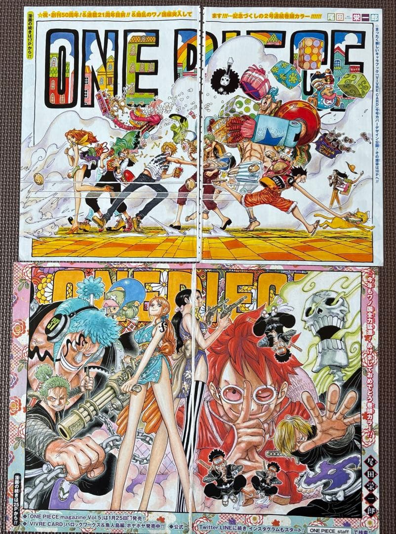【大量／見開き中心】ONE PIECE ジャンプ カラー見開きセット