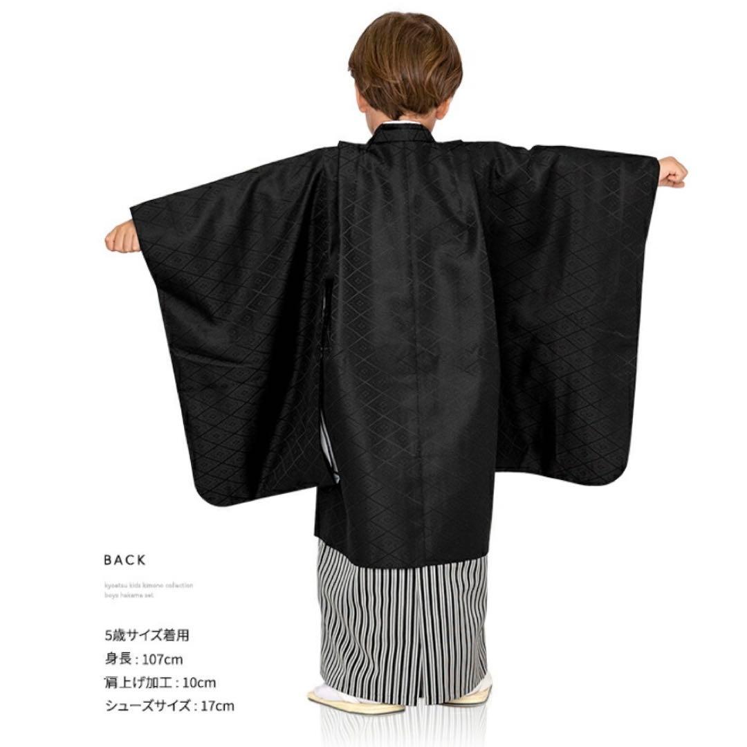 七五三　5歳　男の子　着物袴セット