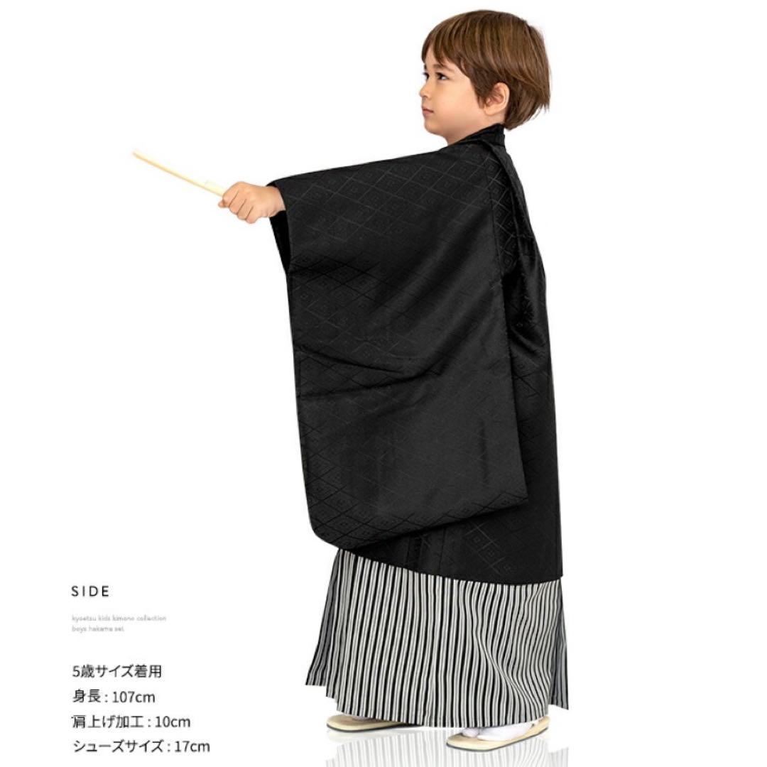 七五三　5歳　男の子　着物袴セット