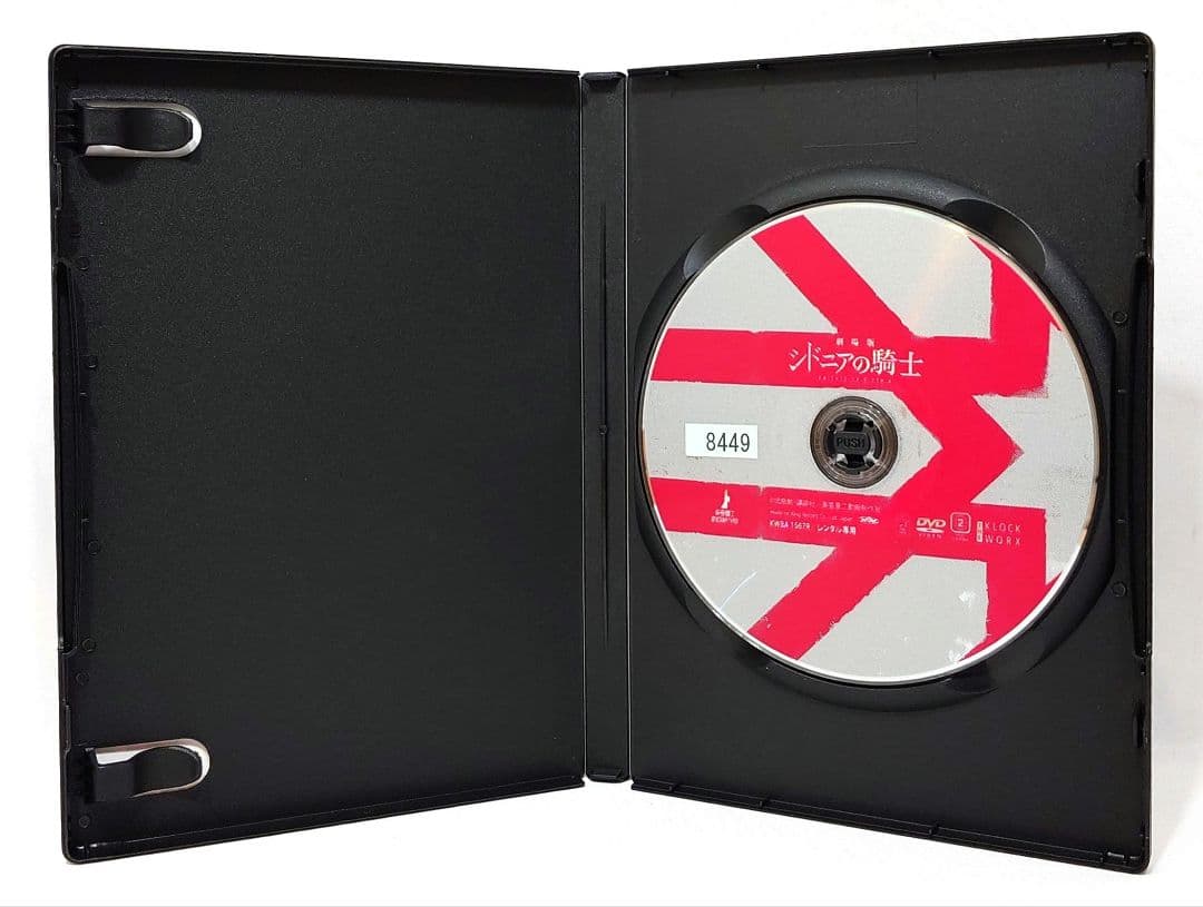 シドニアの騎士【1期+2期+劇場版】DVD 全13巻セット