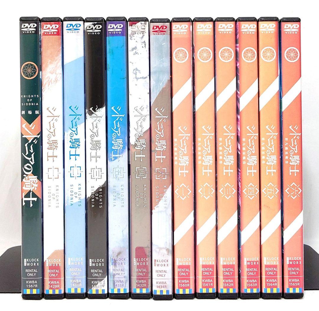 シドニアの騎士【1期+2期+劇場版】DVD 全13巻セット