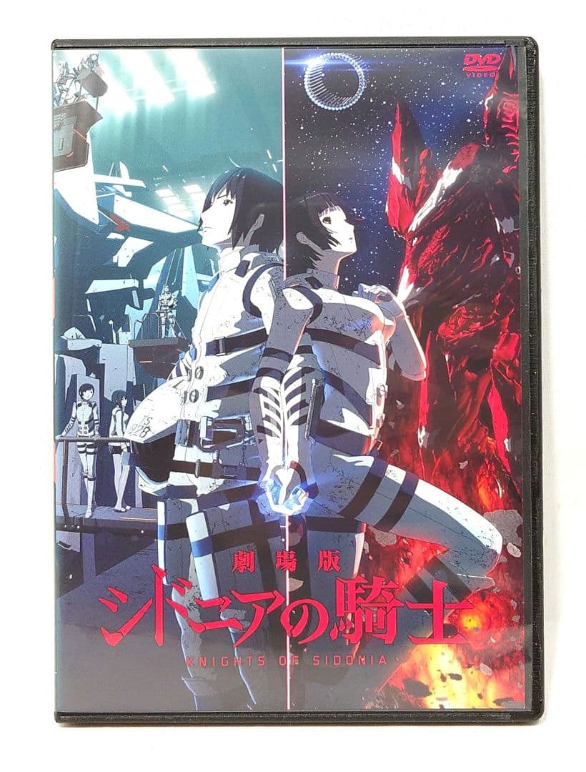 シドニアの騎士【1期+2期+劇場版】DVD 全13巻セット