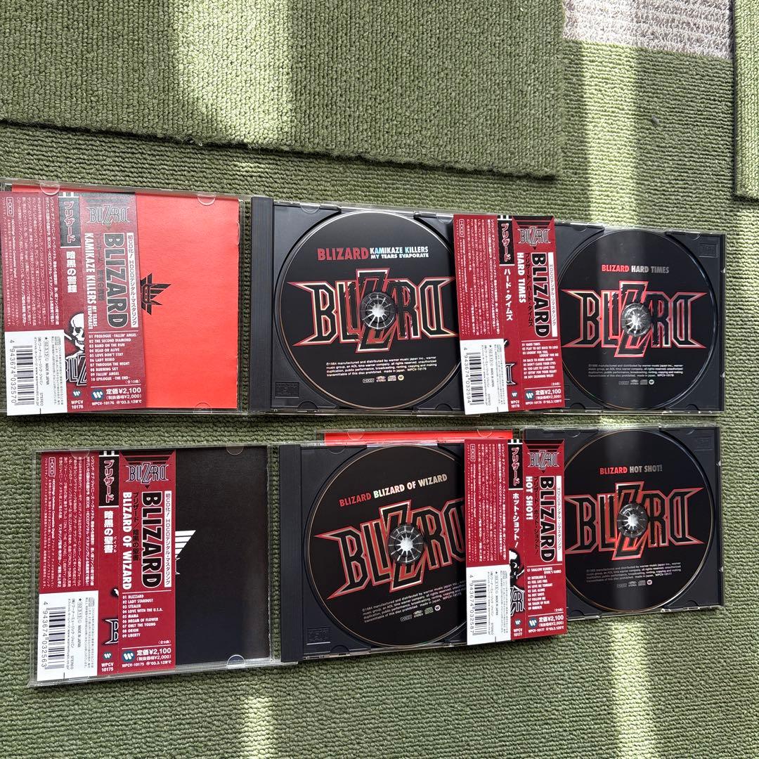 BLIZZARD 4枚セット　HDCDリマスタリング盤