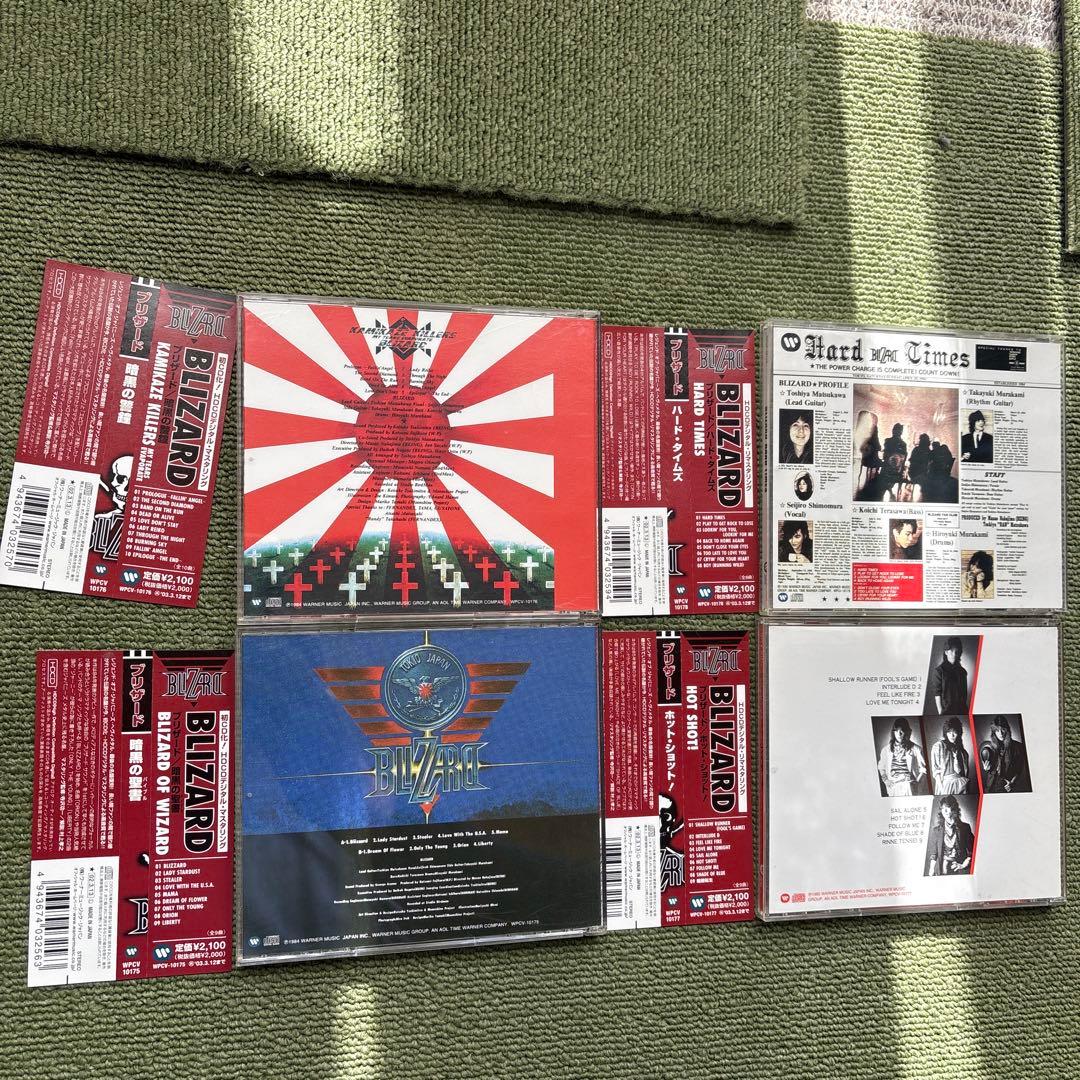 BLIZZARD 4枚セット　HDCDリマスタリング盤