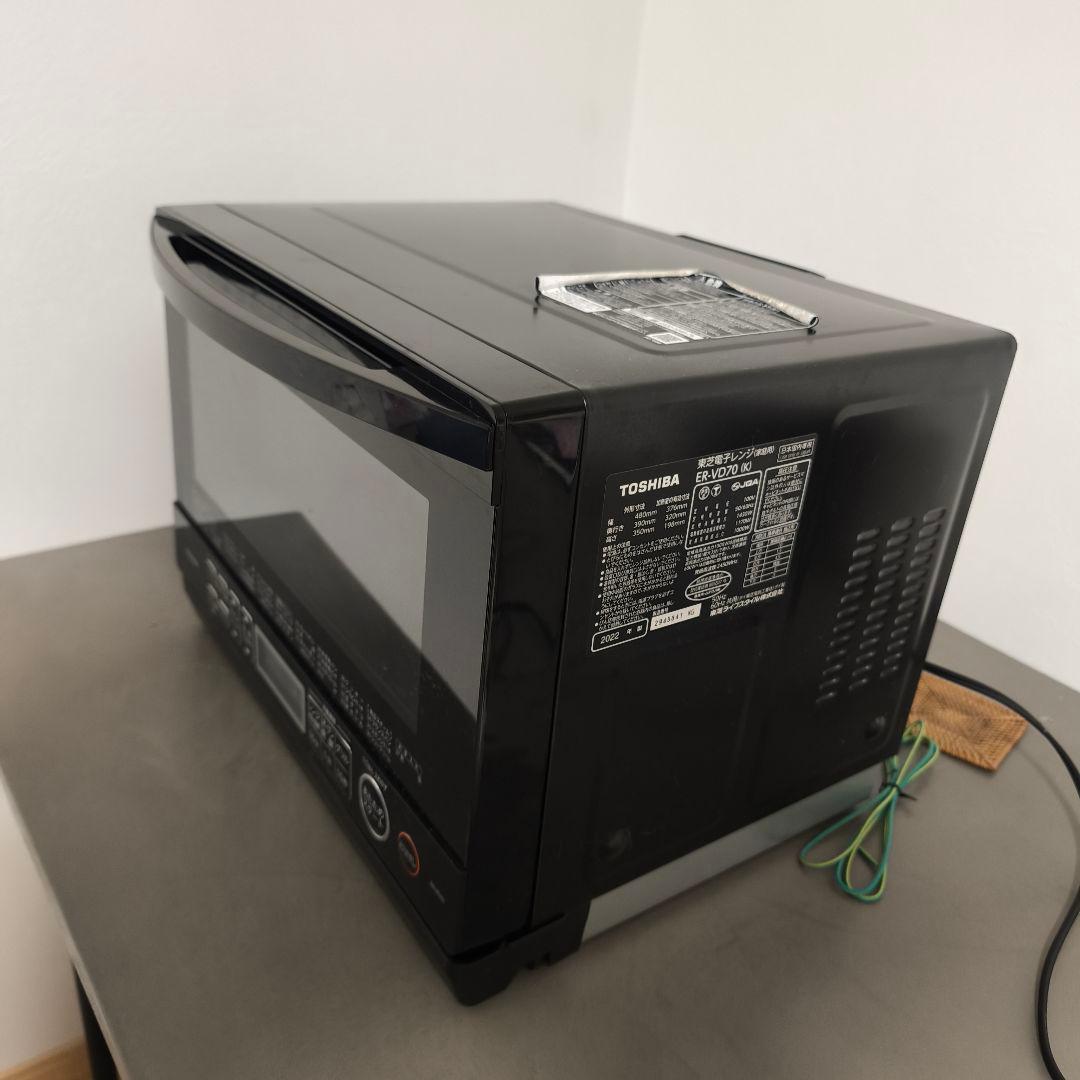 TOSHIBA オーブンレンジ ER-VD70 2022年製