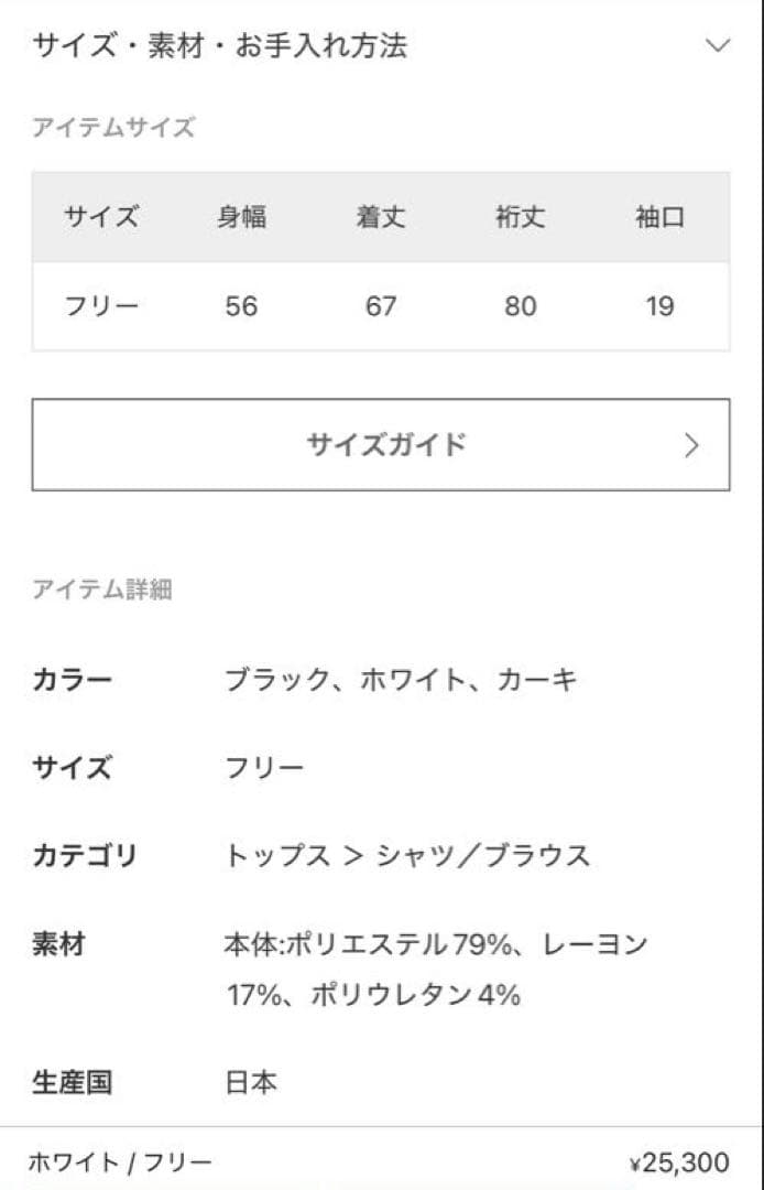 Deuxieme Classe dumblefitプルオーバー