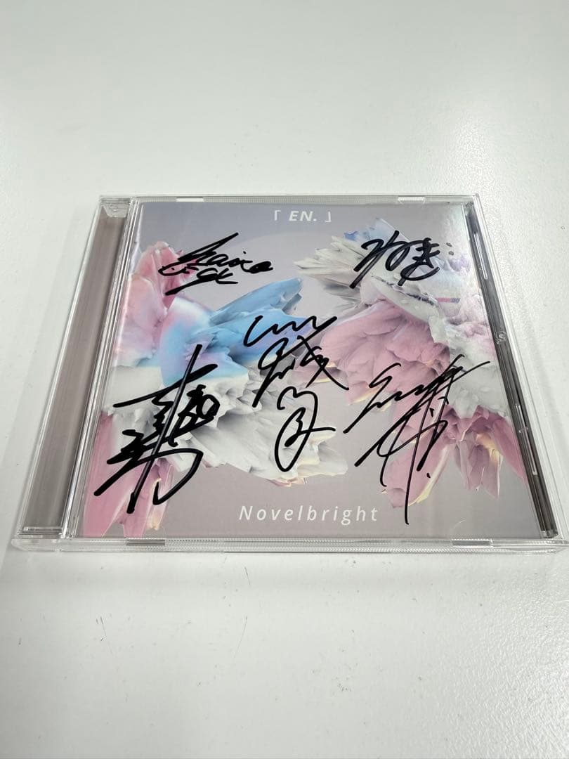 Novelbright「EN.」全員直筆サイン入りCD｜デビュー前