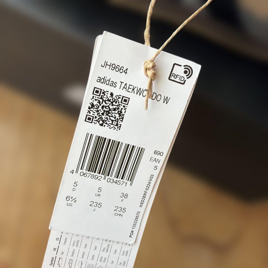 テコンドー adidas originals シルバー　23.5cm