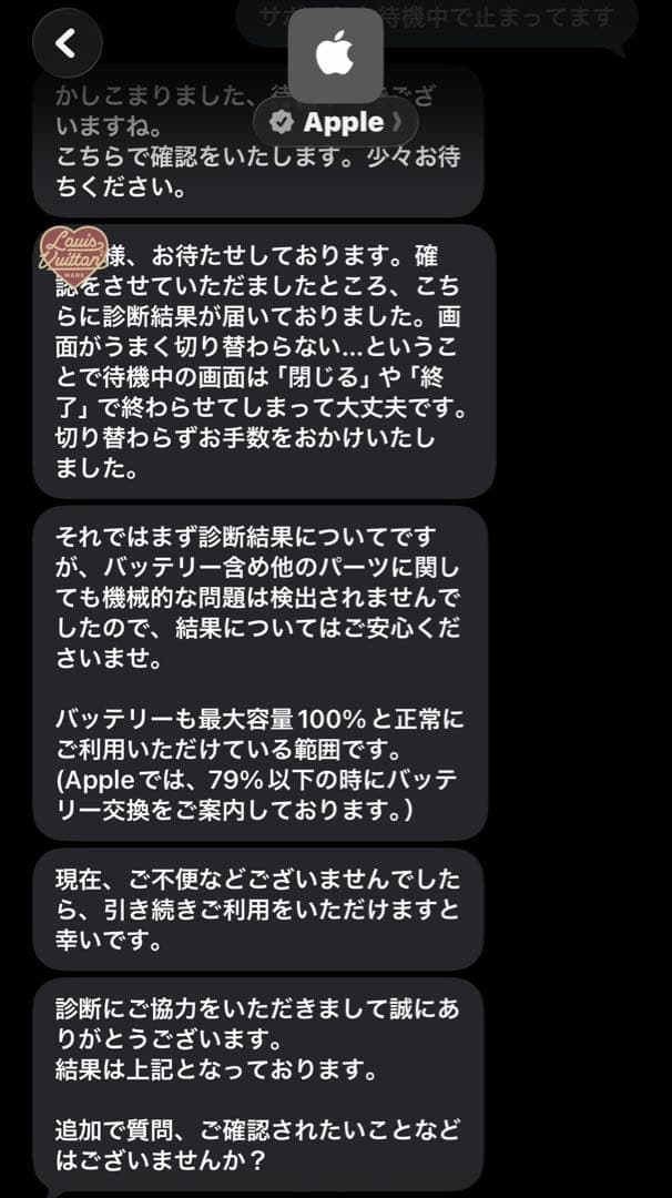 美品 iPad 第9世代 Wi-Fi＋Cellular 64GB 付属品完備