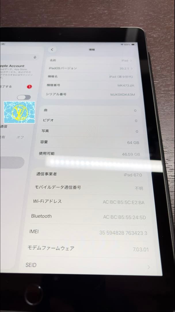 美品 iPad 第9世代 Wi-Fi＋Cellular 64GB 付属品完備