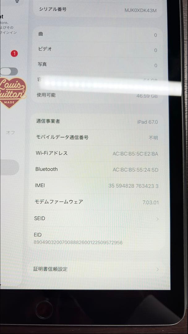 美品 iPad 第9世代 Wi-Fi＋Cellular 64GB 付属品完備